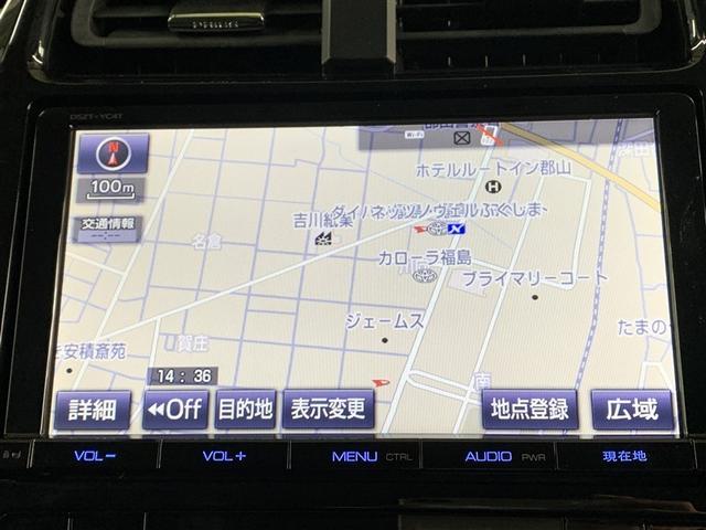 プリウス Ｓツーリングセレクション　フルセグ　メモリーナビ　ＤＶＤ再生　バックカメラ　ＥＴＣ　ＬＥＤヘッドランプ　ワンオーナー（6枚目）