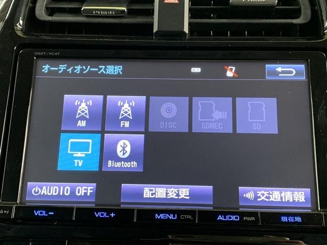 プリウス Ｓツーリングセレクション　フルセグ　メモリーナビ　ＤＶＤ再生　バックカメラ　ＥＴＣ　ＬＥＤヘッドランプ　ワンオーナー（16枚目）