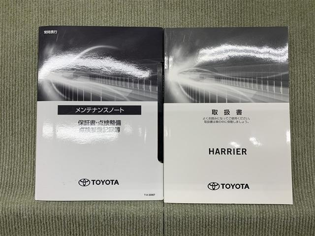 ハリアー Ｚ　フルセグ　メモリーナビ　ミュージックプレイヤー接続可　バックカメラ　衝突被害軽減システム　ＥＴＣ　ドラレコ　ＬＥＤヘッドランプ　ワンオーナー（14枚目）