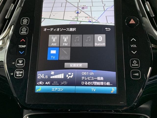 プリウスＰＨＶ Ａユーティリティプラス　フルセグ　メモリーナビ　ミュージックプレイヤー接続可　バックカメラ　衝突被害軽減システム　ＥＴＣ　ドラレコ　ＬＥＤヘッドランプ（17枚目）