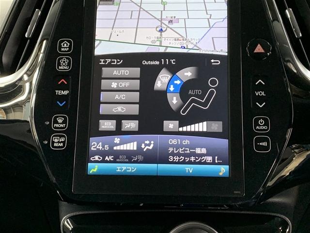 プリウスＰＨＶ Ａユーティリティプラス　フルセグ　メモリーナビ　ミュージックプレイヤー接続可　バックカメラ　衝突被害軽減システム　ＥＴＣ　ドラレコ　ＬＥＤヘッドランプ（23枚目）