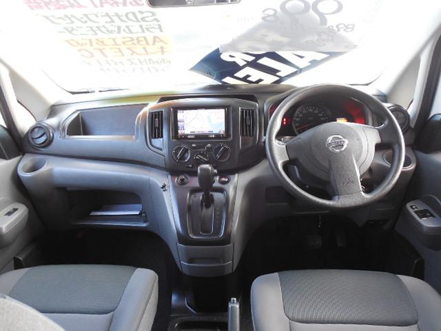 ＮＶ２００バネットバン ＤＸ　ＳＤナビ　ワンセグ　バックカメラ　キーレス　ＥＴＣ　ＡＢＳ　エアバッグ　両側スライドドア　ドラレコ　ライトレベライザー（15枚目）