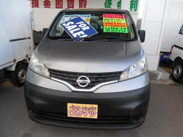 ＮＶ２００バネットバン ＤＸ　両側スライドドア　純正ＳＤナビ　ワンセグ　キーレス　ＥＴＣ　ＡＢＳ　エアバッグ　ドラレコ　ライトレベライザー（5枚目）