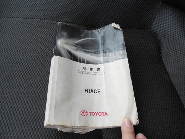 ハイエースバン ロングＤＸ　ディーゼルターボ４ＷＤ　３列９人乗り　ダブルエアコン　ダブルヒーター　排ガス浄化スイッチ（33枚目）