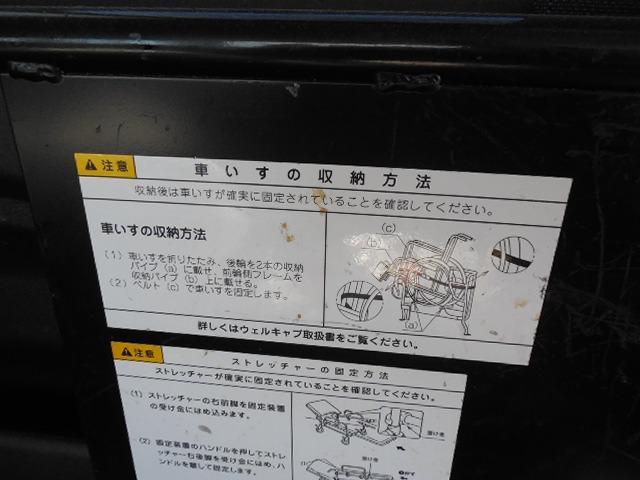 ハイエースバン ロングＤＸ　ディーゼルターボ４ＷＤ　車椅子仕様車Ｂタイプ　車椅子移動車１０人乗り　車椅子２基固定　スイングアームリフト　オートステップ　ダブルエアコン　ＳＤナビ　ワンセグ　バックカメラ（15枚目）