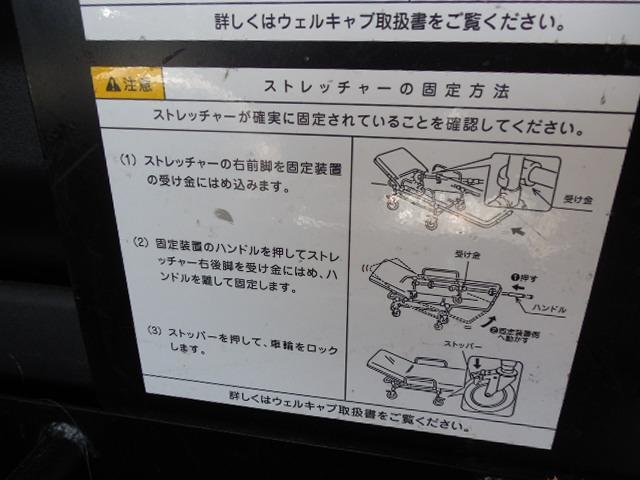 ハイエースバン ロングＤＸ　ディーゼルターボ４ＷＤ　車椅子仕様車Ｂタイプ　車椅子移動車１０人乗り　車椅子２基固定　スイングアームリフト　オートステップ　ダブルエアコン　ＳＤナビ　ワンセグ　バックカメラ（16枚目）