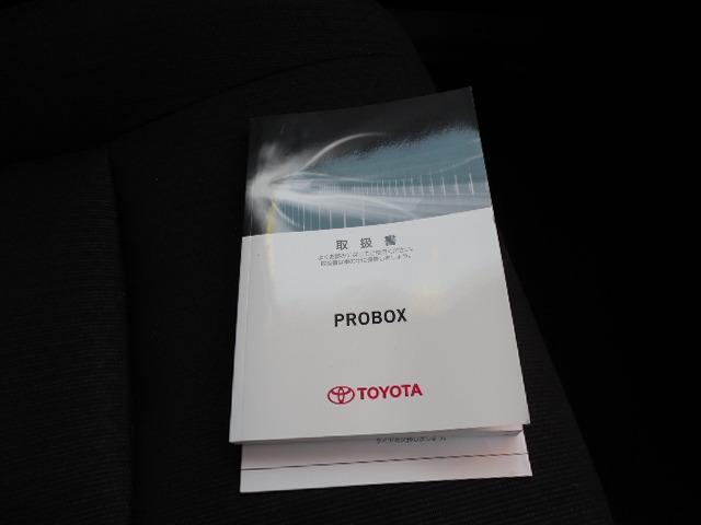 プロボックス ハイブリッドDX コンフォート 衝突軽減ブレーキ 車線逸脱警報 オートマチックハイビーム SDナビ バックカメラ キーレス ETC ABS ダブルSRS 横滑り防止装置 アイドリングストップ(32枚目)