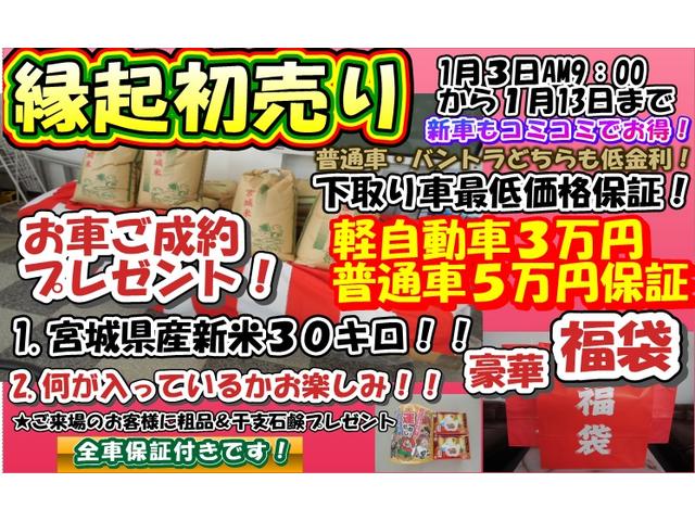 ハイゼットトラック 中温冷凍車 デンソー製冷凍機-7℃設定 左側サイドドア クリアランスソナー 衝突軽減ブレーキ 横滑り防止装置 アイドリングストップ スマートインナーミラー(2枚目)