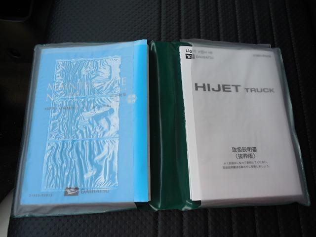 ハイゼットトラック 中温冷凍車 デンソー製冷凍機-7℃設定 左側サイドドア クリアランスソナー 衝突軽減ブレーキ 横滑り防止装置 アイドリングストップ スマートインナーミラー(21枚目)