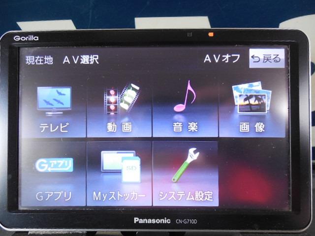 ＮＴ１００クリッパートラック 　冷蔵冷凍車４ＷＤ　冷凍機－５℃設定　荷箱両側スライドドア　５速　エアコン　パワステ　ポータブルナビ　ワンセグ（24枚目）