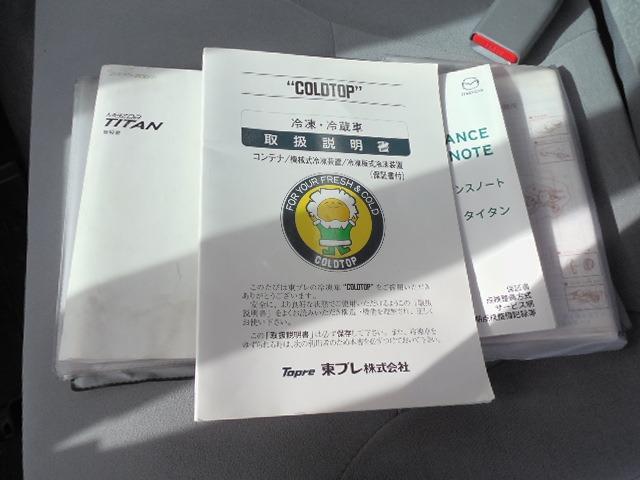 タイタントラック 　１．５ｔ冷凍冷蔵車　３０ＤＥ－ＴＢ　トープレ製冷凍機－３０℃設定　左サイドドア　スタンバイ付　左側電動格納ミラー　バックカメラ　キーレス　ＥＴＣ　フォグ　ＡＢＳ　ダブルＳＲＳ　アイドリングストップ（39枚目）