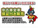 　１．３ｔ３０ディーゼルターボパネルバン移動販売車仕様　左側サイドドア　リア観音ドア　荷室陳列棚　運転席から荷室に移動ドアあり（54枚目）