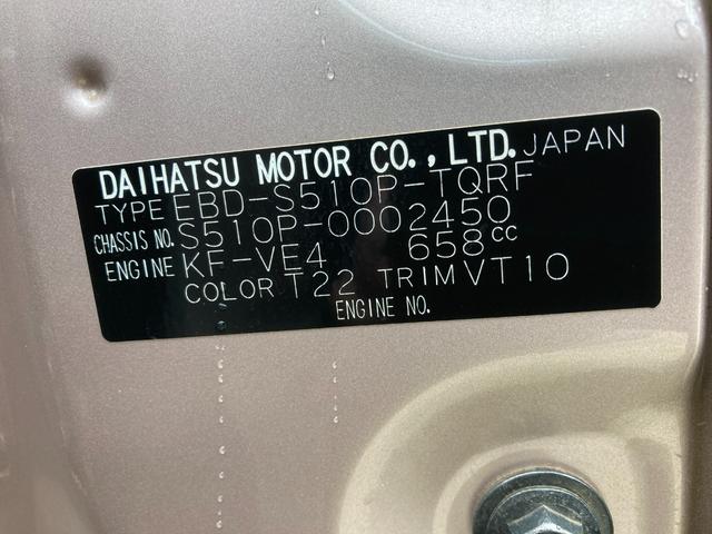 スタンダード　４ＷＤ　軽トラック　ＡＴ　エアコン　パワーステアリング　運転席エアバッグ　記録簿　ＣＤ　ミュージックプレイヤー接続可(35枚目)