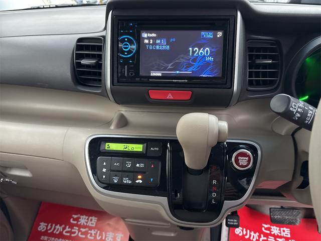Ｎ－ＢＯＸ Ｇ・Ｌパッケージ　《車検２年》《４ＷＤ》基本装備／フル装備／バックカメラ／ＣＤオーディオ／パワースライドア／スマートキー／アームレスト／プッシュスタート／１４インチＡＷ／（14枚目）