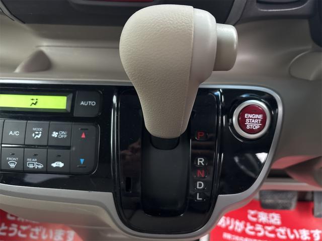 Ｎ－ＢＯＸ Ｇ・Ｌパッケージ　《車検２年》《４ＷＤ》基本装備／フル装備／バックカメラ／ＣＤオーディオ／パワースライドア／スマートキー／アームレスト／プッシュスタート／１４インチＡＷ／（20枚目）