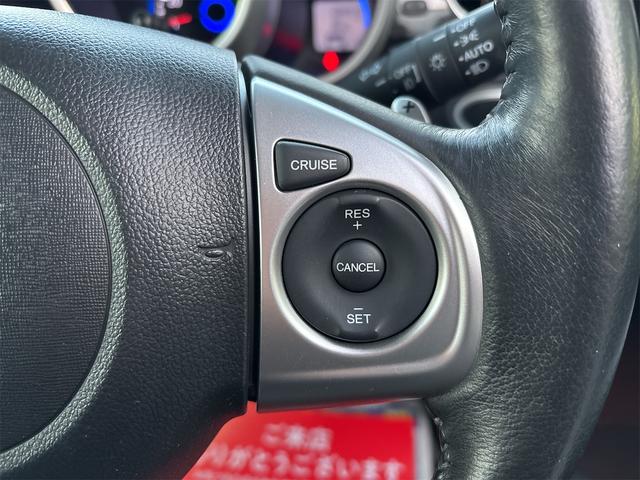 クルーズコントロール