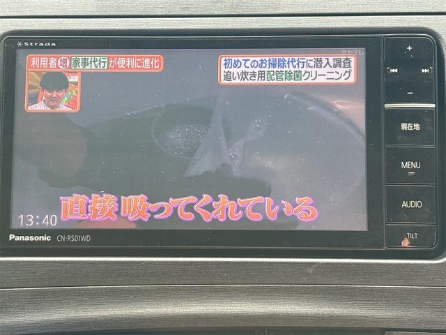 プリウス Ｇ　《車検２年》革巻きステアリング／クルーズコントロール／Ｓツーリング用１７インチＡＷ／スマートキー／スペアキー付／プッシュスタート／ＬＥＤオートライトフォグ／ＳＤナビＴＶＢｌｕｅｔｏｏｔｈバックカメラ／（17枚目）
