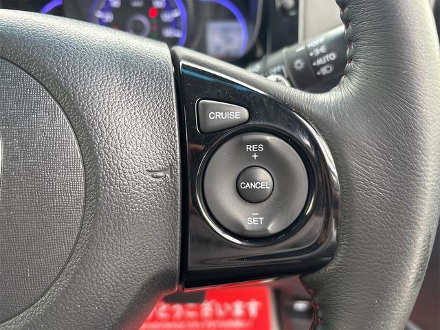 クルーズコントロール