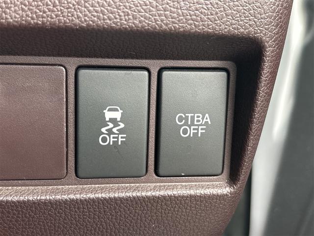 シティブレーキアクティブ／トラクションコントロール解除