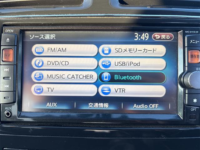 セレナ ハイウェイスター　純正フルエアロ１５インチＡＷ／ＳＤナビＴＶフルセグＢｌｕｅｔｏｏｔｈ／フリップダウンモニター／革巻きステアリング／クルーズコントロール／シートヒーター／ＥＴＣ／（20枚目）