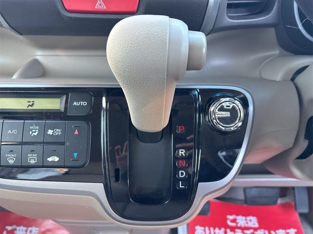 N-BOX G・Lパッケージ 《車検2年》SDナビTVBluetooth/ステアリングコントロール/プッシュスタート/スマートキー/14インチAW/アームレスト/パワースライドドア/(22枚目)