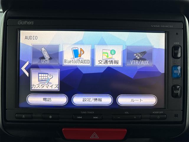 N-BOXカスタム G・Lパッケージ 《後期モデル》《走行89200キロ》SDナビTVBluetooth/バックカメラ/衝突軽減ブレーキシステム/両側パワースライドドア/プッシュスタート/スマートキー/純正フルエアロ14インチAW/(20枚目)