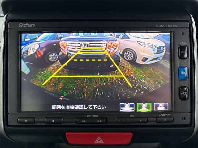 N-BOXカスタム G・Lパッケージ 《後期モデル》《走行89200キロ》SDナビTVBluetooth/バックカメラ/衝突軽減ブレーキシステム/両側パワースライドドア/プッシュスタート/スマートキー/純正フルエアロ14インチAW/(21枚目)