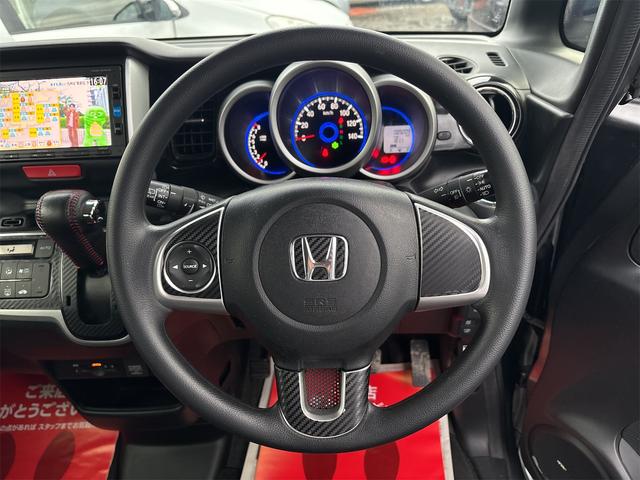 N-BOXカスタム G・Lパッケージ 《後期モデル》《走行89200キロ》SDナビTVBluetooth/バックカメラ/衝突軽減ブレーキシステム/両側パワースライドドア/プッシュスタート/スマートキー/純正フルエアロ14インチAW/(23枚目)