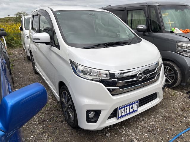 デイズ ハイウェイスター　Ｇターボ　《４ＷＤターボ》《車検２年》純正フルエアロ１５インチＡＷ／ＳＤナビＴＶＢｌｕｅｔｏｏｔｈ／バックカメラ／アラウンドモニター／スマートキー／プッシュスタート／革巻きステアリング／シートヒーター／ＥＴＣ／（4枚目）
