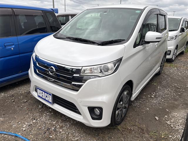 デイズ ハイウェイスター　Ｇターボ　《４ＷＤターボ》《車検２年》純正フルエアロ１５インチＡＷ／ＳＤナビＴＶＢｌｕｅｔｏｏｔｈ／バックカメラ／アラウンドモニター／スマートキー／プッシュスタート／革巻きステアリング／シートヒーター／ＥＴＣ／（5枚目）