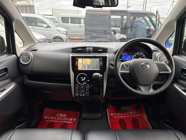 デイズ ハイウェイスター　Ｇターボ　《４ＷＤターボ》《車検２年》純正フルエアロ１５インチＡＷ／ＳＤナビＴＶＢｌｕｅｔｏｏｔｈ／バックカメラ／アラウンドモニター／スマートキー／プッシュスタート／革巻きステアリング／シートヒーター／ＥＴＣ／（12枚目）