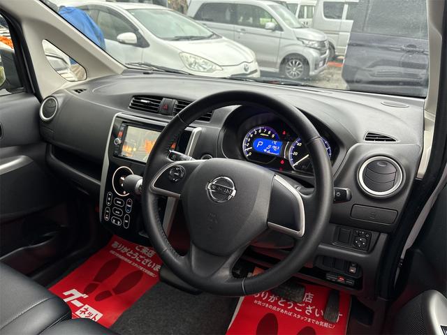 デイズ ハイウェイスター　Ｇターボ　《４ＷＤターボ》《車検２年》純正フルエアロ１５インチＡＷ／ＳＤナビＴＶＢｌｕｅｔｏｏｔｈ／バックカメラ／アラウンドモニター／スマートキー／プッシュスタート／革巻きステアリング／シートヒーター／ＥＴＣ／（13枚目）