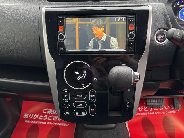デイズ ハイウェイスター　Ｇターボ　《４ＷＤターボ》《車検２年》純正フルエアロ１５インチＡＷ／ＳＤナビＴＶＢｌｕｅｔｏｏｔｈ／バックカメラ／アラウンドモニター／スマートキー／プッシュスタート／革巻きステアリング／シートヒーター／ＥＴＣ／（16枚目）