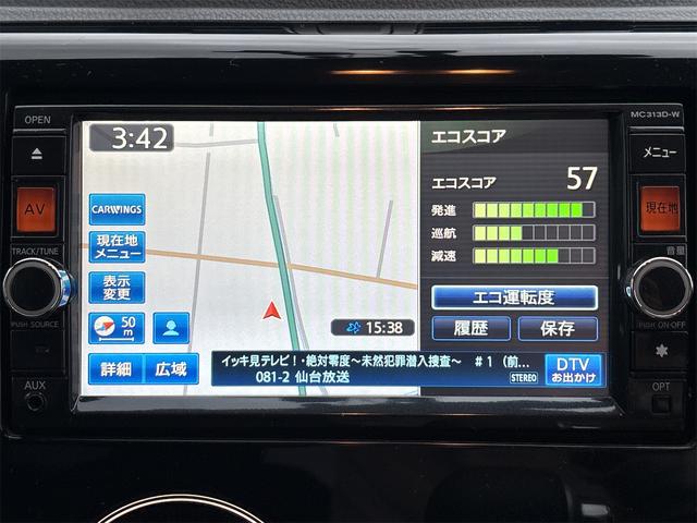 デイズ ハイウェイスター　Ｇターボ　《４ＷＤターボ》《車検２年》純正フルエアロ１５インチＡＷ／ＳＤナビＴＶＢｌｕｅｔｏｏｔｈ／バックカメラ／アラウンドモニター／スマートキー／プッシュスタート／革巻きステアリング／シートヒーター／ＥＴＣ／（17枚目）