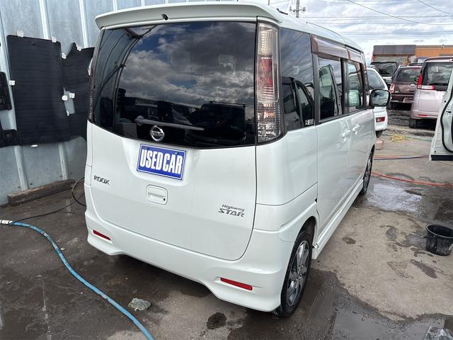 ルークス ハイウェイスター　《走行８０５００キロ》《車検２年》ＳＤナビＴＶフルセグ／Ｂｌｕｅｔｏｏｔｈ接続／プッシュスタート／スマートキー／スペアキー／パワースライドア／純正フルエアロ１４インチＡＷ／ＨＩＤオートライトフォグ／（7枚目）