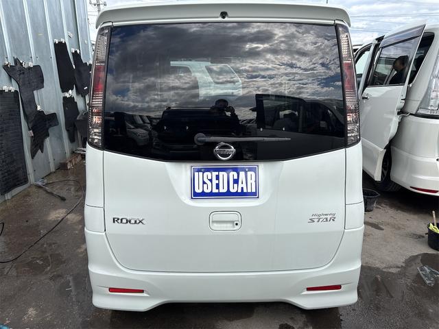 ルークス ハイウェイスター　《走行８０５００キロ》《車検２年》ＳＤナビＴＶフルセグ／Ｂｌｕｅｔｏｏｔｈ接続／プッシュスタート／スマートキー／スペアキー／パワースライドア／純正フルエアロ１４インチＡＷ／ＨＩＤオートライトフォグ／（8枚目）