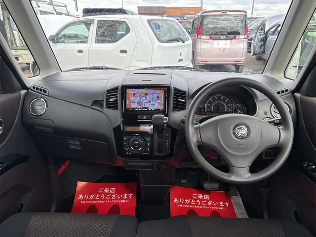 ルークス ハイウェイスター　《走行８０５００キロ》《車検２年》ＳＤナビＴＶフルセグ／Ｂｌｕｅｔｏｏｔｈ接続／プッシュスタート／スマートキー／スペアキー／パワースライドア／純正フルエアロ１４インチＡＷ／ＨＩＤオートライトフォグ／（12枚目）