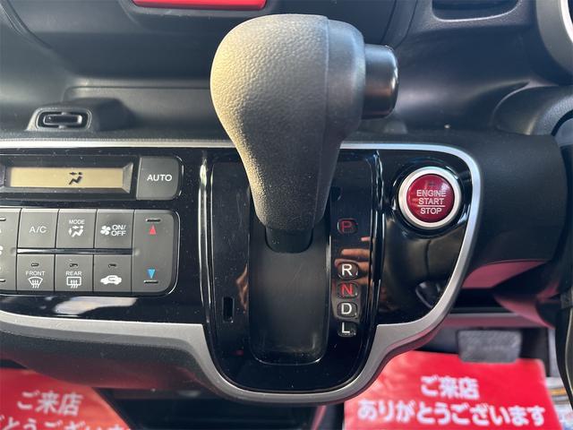 N-BOXカスタム G 《後期モデル》純正フルエアロ/SDナビTVBluetooth/バックカメラ/ETC/プッシュスタート/スマートキースペア有/HIDオートライトフォグ/(22枚目)