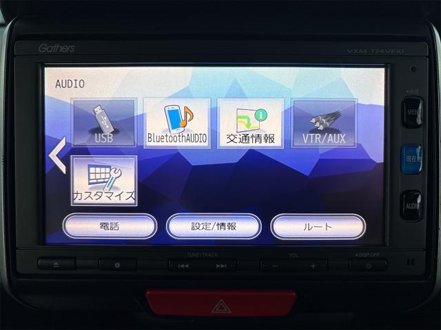 N-BOXカスタム G ターボSSブラックスタイルパッケージ 《ターボ》《後期最終モデル》《衝突軽減ブレーキ》SDナビTVBluetoothバックカメラ/スマートキー/革巻きステアリング/パドルシフト/クルーズコントロール/シートヒーター/ハーフレザーシート/(20枚目)