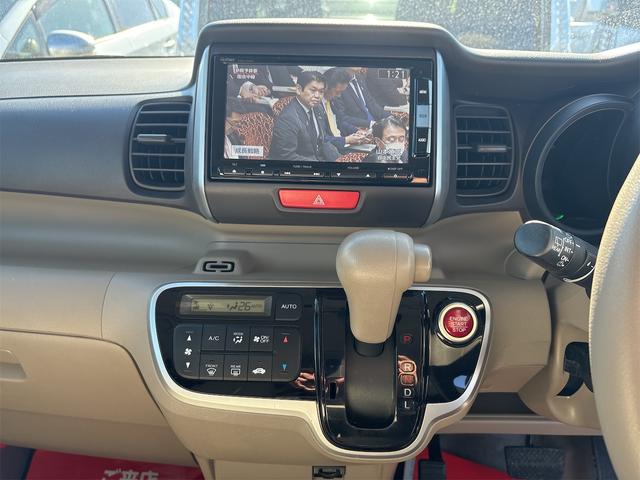 N-BOX G・Lパッケージ 《走行80200キロ》《後期モデル》SDナビTVフルセグBluetoothバックカメラ/衝突軽減ブレーキ/スマートキー/プッシュスター/オートエアコン/フリップダウンモニター/ステアリングコントロール(16枚目)