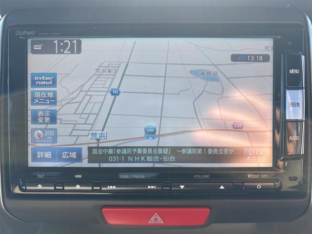 N-BOX G・Lパッケージ 《走行80200キロ》《後期モデル》SDナビTVフルセグBluetoothバックカメラ/衝突軽減ブレーキ/スマートキー/プッシュスター/オートエアコン/フリップダウンモニター/ステアリングコントロール(17枚目)