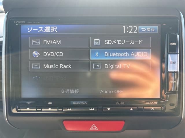 N-BOX G・Lパッケージ 《走行80200キロ》《後期モデル》SDナビTVフルセグBluetoothバックカメラ/衝突軽減ブレーキ/スマートキー/プッシュスター/オートエアコン/フリップダウンモニター/ステアリングコントロール(19枚目)