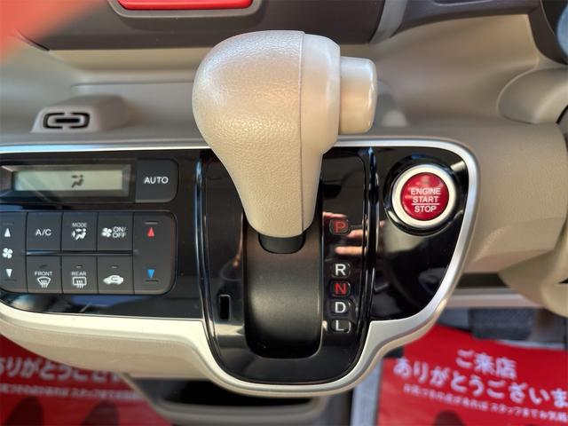 N-BOX G・Lパッケージ 《走行80200キロ》《後期モデル》SDナビTVフルセグBluetoothバックカメラ/衝突軽減ブレーキ/スマートキー/プッシュスター/オートエアコン/フリップダウンモニター/ステアリングコントロール(25枚目)