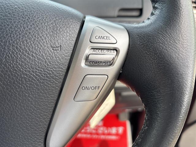 クルーズコントロール