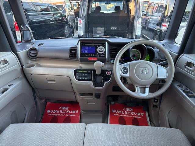 N-BOX G・Lパッケージ 《走行65000キロ》《車検2年》パワースライドア/ステアリングコントロール/プッシュスタート/スマートキー/スペアキー有/CDオーディオ/オートエアコン/(10枚目)
