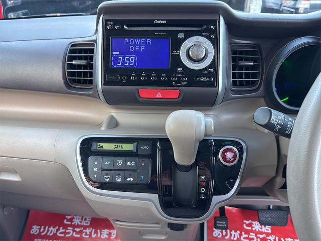 N-BOX G・Lパッケージ 《走行65000キロ》《車検2年》パワースライドア/ステアリングコントロール/プッシュスタート/スマートキー/スペアキー有/CDオーディオ/オートエアコン/(14枚目)
