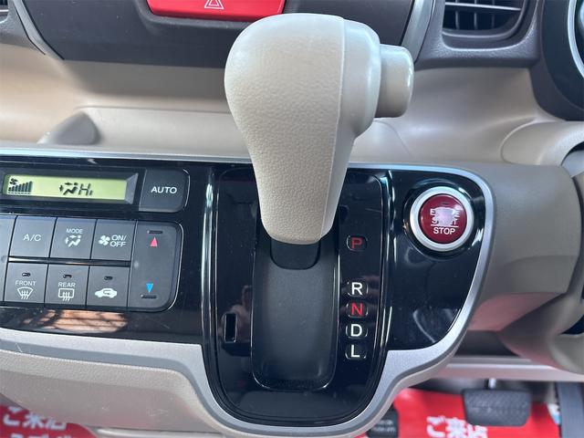 N-BOX G・Lパッケージ 《走行65000キロ》《車検2年》パワースライドア/ステアリングコントロール/プッシュスタート/スマートキー/スペアキー有/CDオーディオ/オートエアコン/(21枚目)