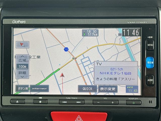 N-BOX G SSパッケージ 《4WD》SDナビTVフルセグBluetoothバックカメラ/衝突軽減ブレーキシステム/両側パワースライドア/シートヒーター/プッシュスタート/スマートキースペアキー有/HIDオートライト/ETC/(17枚目)