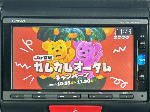 N-BOX G SSパッケージ 《4WD》SDナビTVフルセグBluetoothバックカメラ/衝突軽減ブレーキシステム/両側パワースライドア/シートヒーター/プッシュスタート/スマートキースペアキー有/HIDオートライト/ETC/(18枚目)