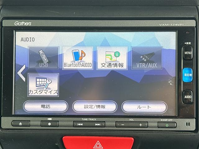 N-BOX G SSパッケージ 《4WD》SDナビTVフルセグBluetoothバックカメラ/衝突軽減ブレーキシステム/両側パワースライドア/シートヒーター/プッシュスタート/スマートキースペアキー有/HIDオートライト/ETC/(19枚目)